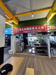 Clementi West Street 2 (D5), Retail #602192751